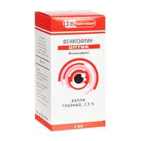 ФЕНИЛЭФРИН-ОПТИК капли гл. (фл-кап.) 2.5% - 5мл 1 шт. ФЕНИЛЭФРИН-ОПТИК капли гл. (фл-кап.) 2.5% - 5мл 1 шт.