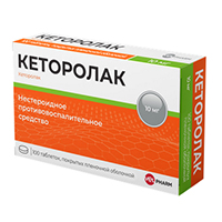 КЕТОРОЛАК таб п/об 10мг n20
