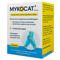 МУКОСАТ капс. 80 шт.