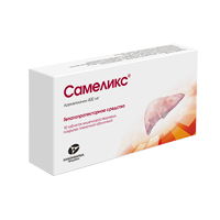 САМЕЛИКС