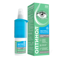 ОПТИНОЛ Экспресс увлажнение (фл.) 10мл 1 шт.