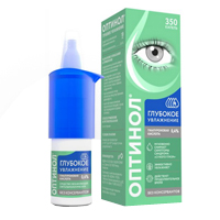 ОПТИНОЛ Глубокое увлажнение (фл.) 10мл n1