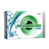 ОФТАЛЬМОКСИПИН ПЛЮС капс. 400мг n30