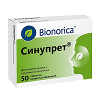 СИНУПРЕТ драже n50