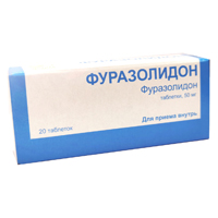 ФУРАЗОЛИДОН таб 50мг n10