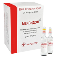 МЕКСИДОЛ р-р д/ин. (амп.) 5% - 2мл n20