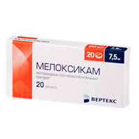 МЕЛОКСИКАМ