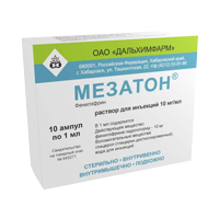 МЕЗАТОН р-р д/ин. (амп.) 1% - 1мл n10