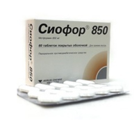 СИОФОР таб п/об 850мг 60 шт.