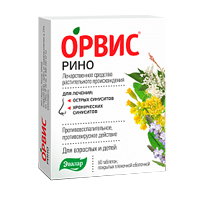 ОРВИС РИНО таб п/об 60 шт.