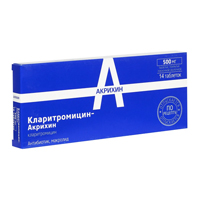 КЛАРИТРОМИЦИН
