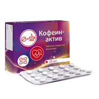 КОФЕИН ПРЕМИУМ таб 100мг 30 шт.