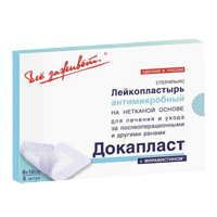 ПЛАСТЫРЬ ДокаПласт 8х10см n5