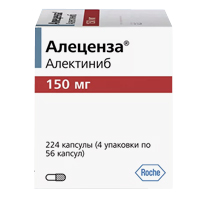 АЛЕЦЕНЗА капс. 150мг 224 шт.