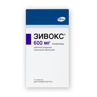 ЗИВОКС таб п/об 600мг n10