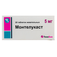 МОНТЕЛУКАСТ