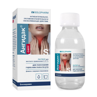 АНГИДАК СЕПТ р-р (фл.) 0.15% - 150мл 1 шт.