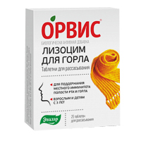 ЛИЗОЦИМ таб д/расс. 30 шт.