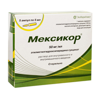 МЕКСИКОР р-р д/ин. (амп.) 50мг/мл - 5мл 5 шт.