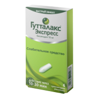 ГУТТАЛАКС ЭКСПРЕСС супп. рект. 10мг 6 шт.