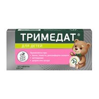 ТРИМЕДАТ таб 100мг n10