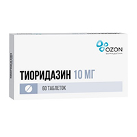 ТИОРИДАЗИН таб п/об 10мг n60