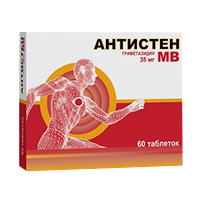 АНТИСТЕН МВ таб п/об 35мг n60