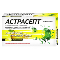 АСТРАСЕПТ паст. 16 шт. Лимонный