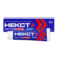 НЕКСТ АКТИВГЕЛЬ гель (туба) 25г