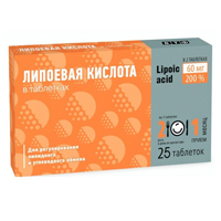 АЛЬФА НОРМИКС таб п/об 200мг 36 шт.