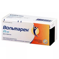 ВОЛЬТАРЕН