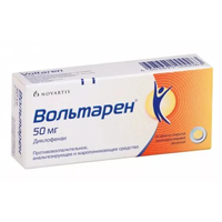 ВОЛЬТАРЕН таб п/об 50мг n20
