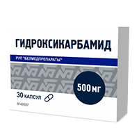 ГИДРОКСИКАРБАМИД