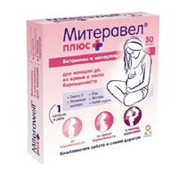 МИТЕРАВЕЛ ПЛЮС ОМЕГА-3 С ВИТАМИНАМИ И МИНЕРАЛАМИ капс. 30 шт.