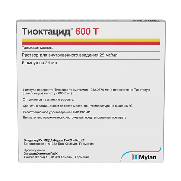 ТИОКТАЦИД р-р д/ин. 600мг - 24мл 5 шт.
