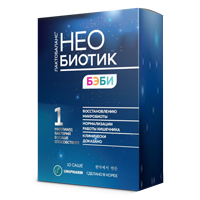 НЕОБИОТИК