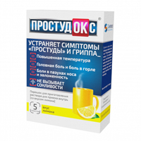 ПРОСТУДОКС