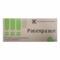 РАБЕПРАЗОЛ таб п/об 10мг n28