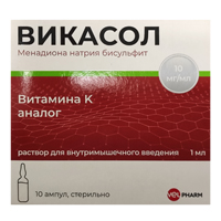ВИКАСОЛ р-р д/ин. (амп.) 1% - 1 мл 10 шт.