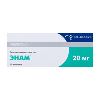 ЭНАМ таб 20мг 20 шт.