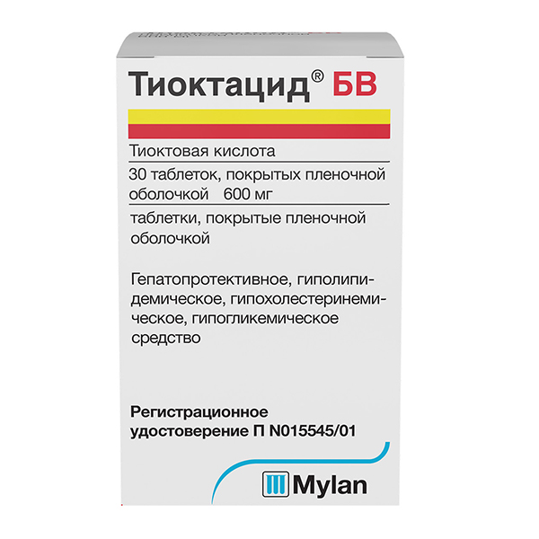 ТИОКТАЦИД БВ таб п/об 600мг n30