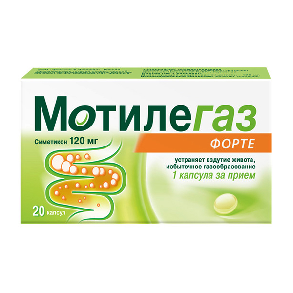 МОТИЛЕГАЗ ФОРТЕ