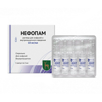 НЕФОПАМ р-р д/ин. (амп.) 10мг/мл - 2мл 5 шт.