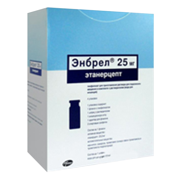 ЭНБРЕЛ