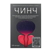 Чинч капс. 320мг №60