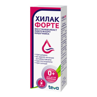 ХИЛАК ФОРТЕ