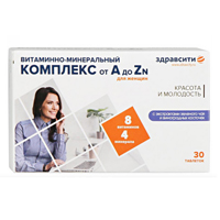 ЗДРАВСИТИ Витаминно-минеральный комплекс от A до Zn д/детей 7-14 лет таб 30 шт.