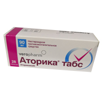 АТОРИКА ТАБС таб п/об 90мг 7 шт.
