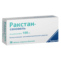 РАКСТАН-САНОВЕЛЬ таб п/об 100мг n30