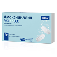 АМОКСИЦИЛЛИН